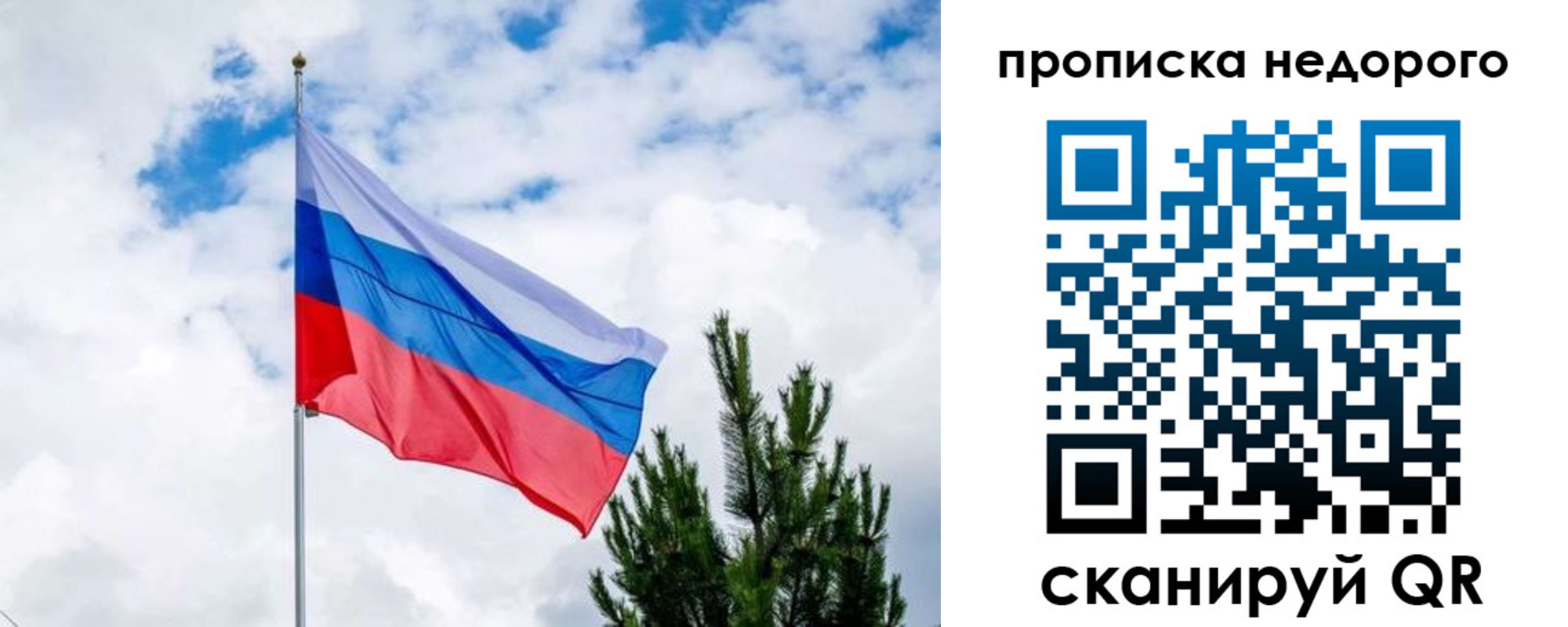 прописка ребенка в Узловой