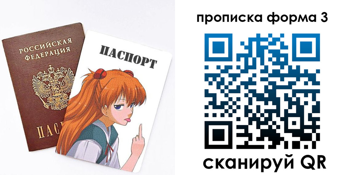 временная регистрация адрес в Узловой